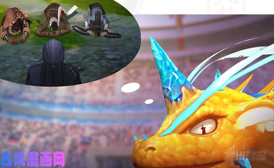 堕玄师142 毛线VS鲁氏兄弟