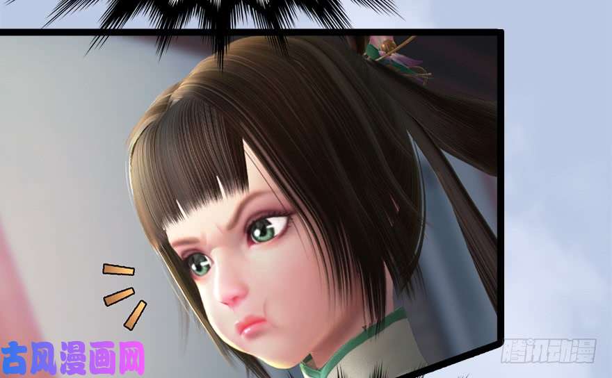 堕玄师142 伏虎判官？