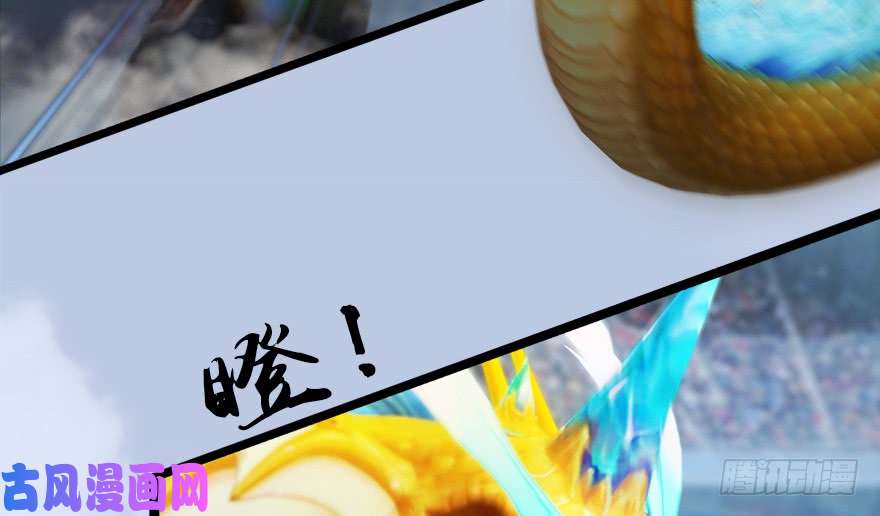 堕玄师142 伏虎判官？