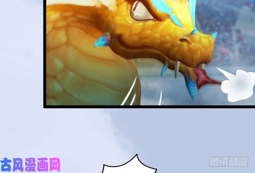 堕玄师142 伏虎判官？