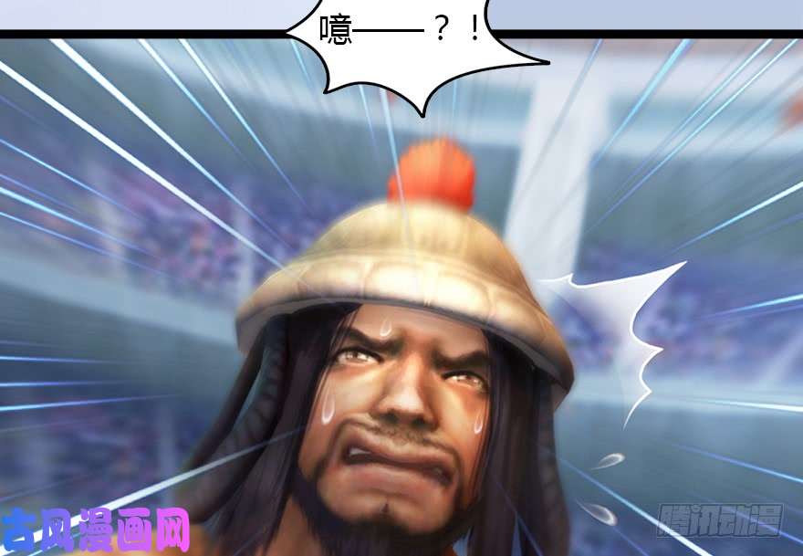 堕玄师142 伏虎判官？