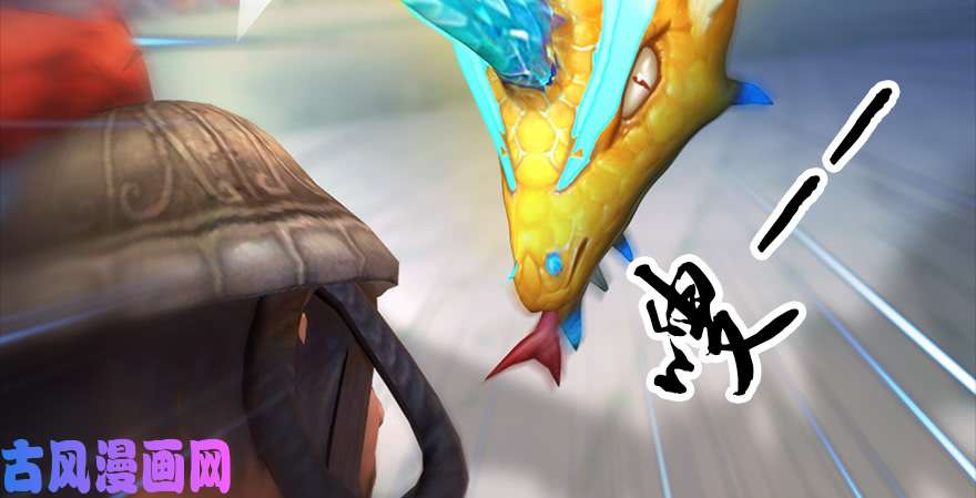 堕玄师142 伏虎判官？