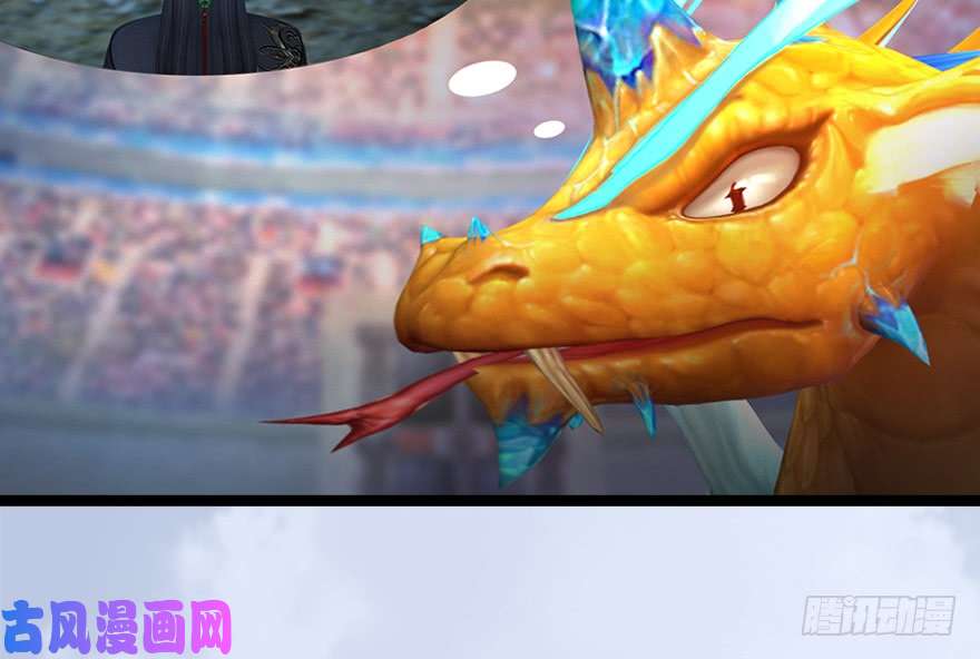 堕玄师142 伏虎判官？