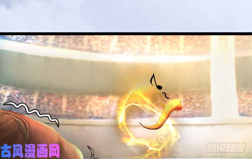 堕玄师142 伏虎判官？