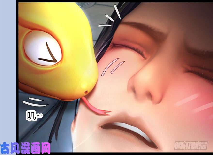堕玄师142 伏虎判官？