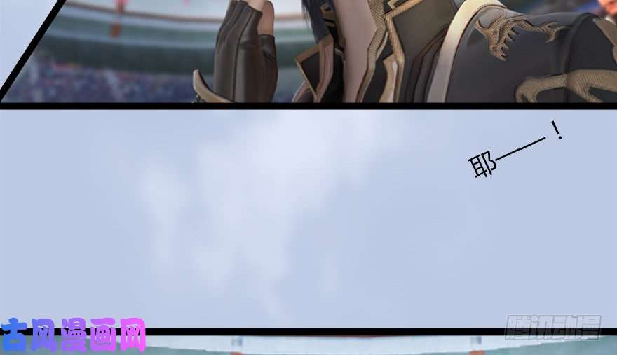 堕玄师142 伏虎判官？