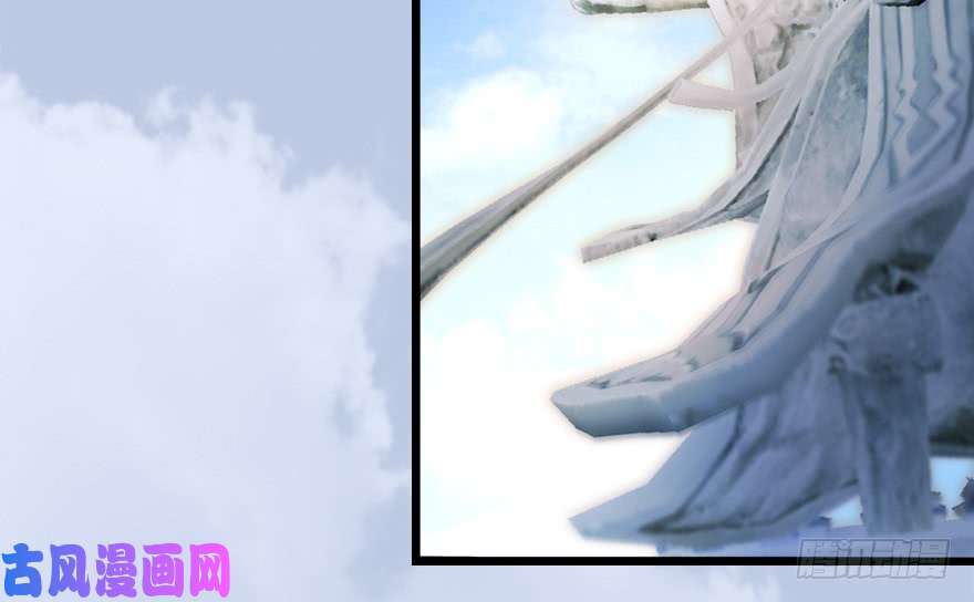 堕玄师142 伏虎判官？