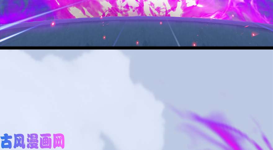 堕玄师142 伏虎判官？