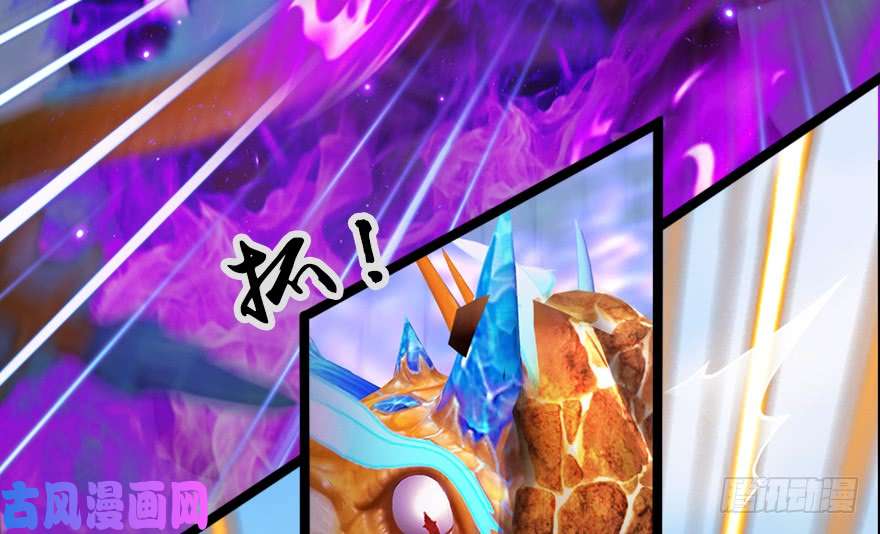 堕玄师142 伏虎判官？