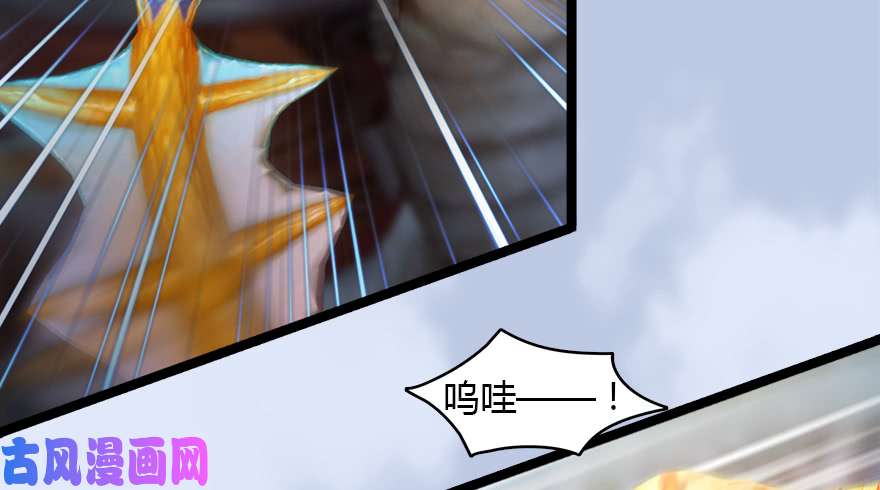 堕玄师142 伏虎判官？
