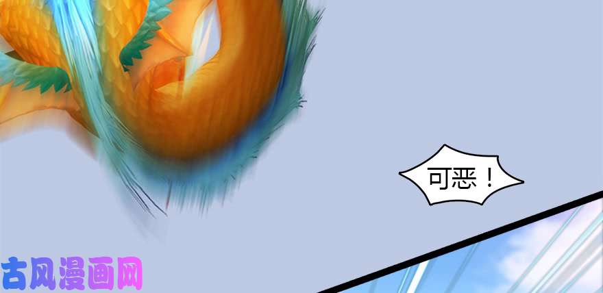 堕玄师142 伏虎判官？