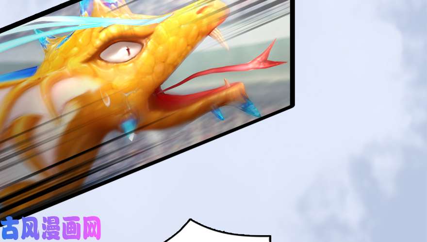 堕玄师142 伏虎判官？