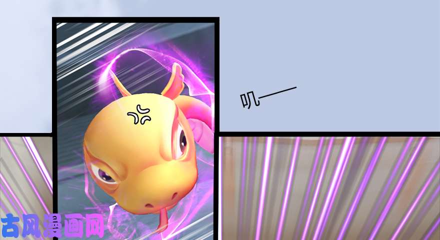 堕玄师142 伏虎判官？