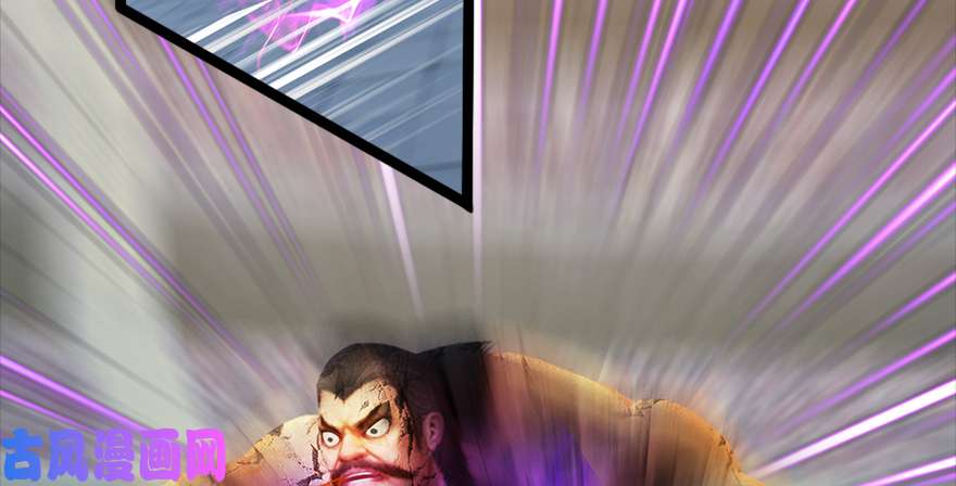 堕玄师142 伏虎判官？