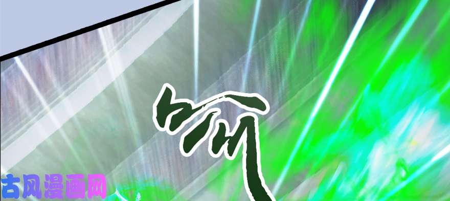 堕玄师142 伏虎判官？