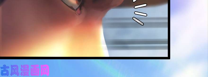堕玄师142 伏虎判官？