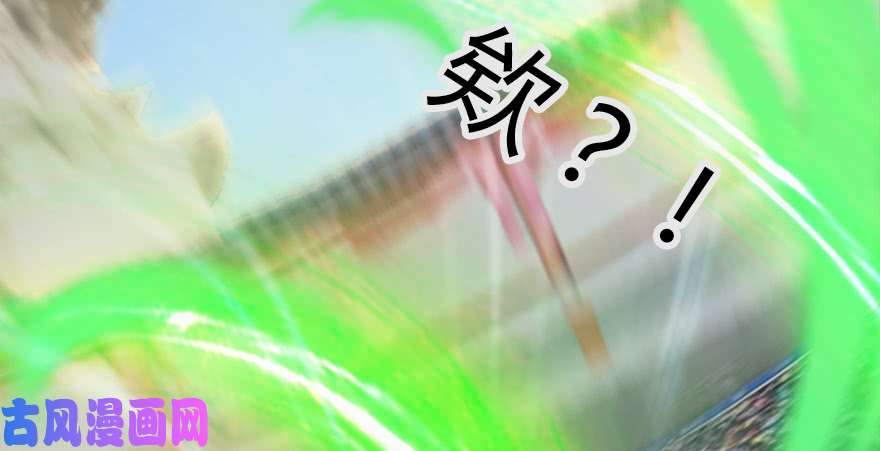 堕玄师142 伏虎判官？