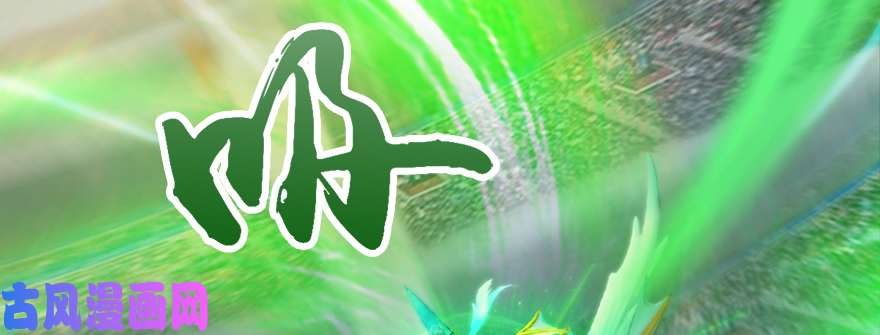 堕玄师142 伏虎判官？