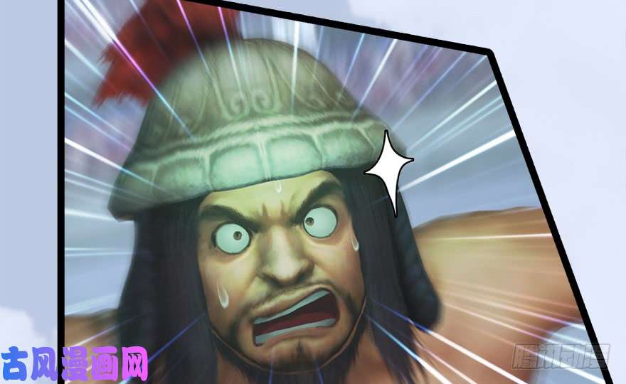 堕玄师142 伏虎判官？