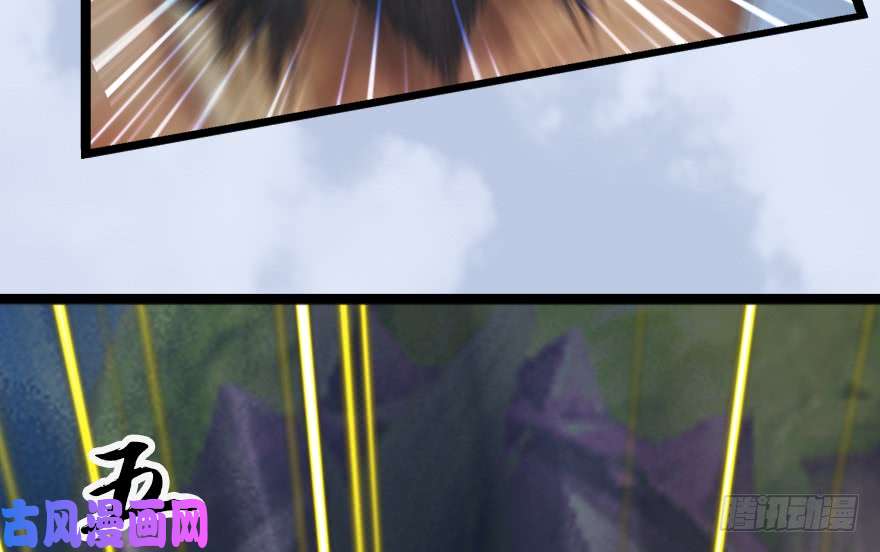 堕玄师142 伏虎判官？