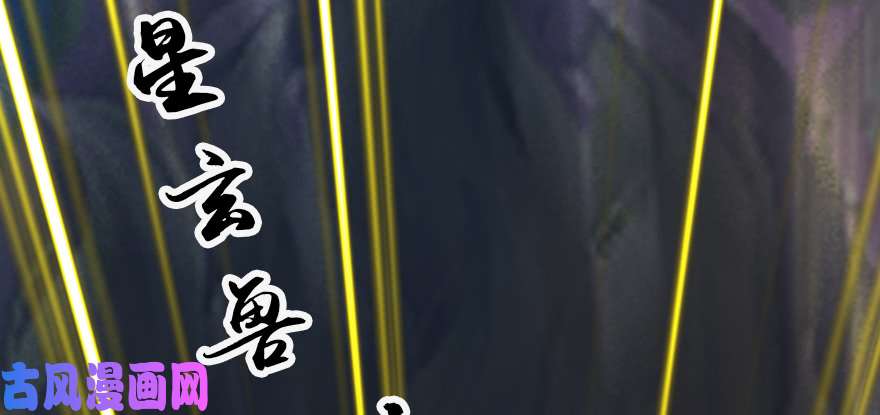 堕玄师142 伏虎判官？