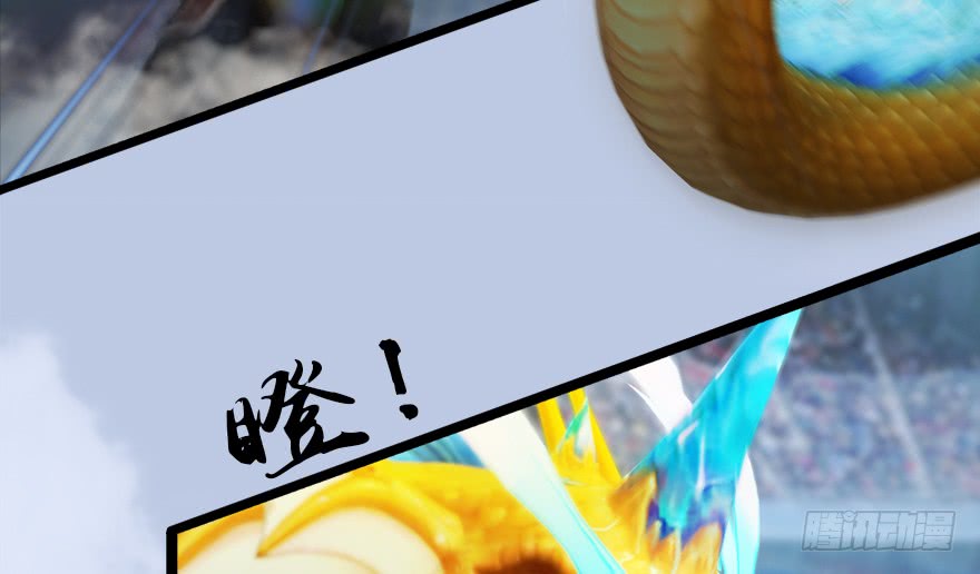 堕玄师143 伏虎判官？