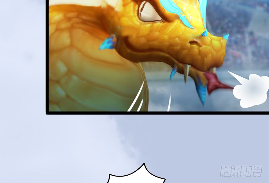 堕玄师143 伏虎判官？