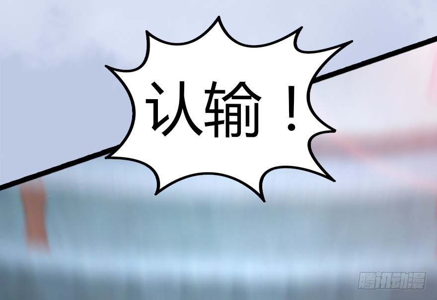 堕玄师143 伏虎判官？