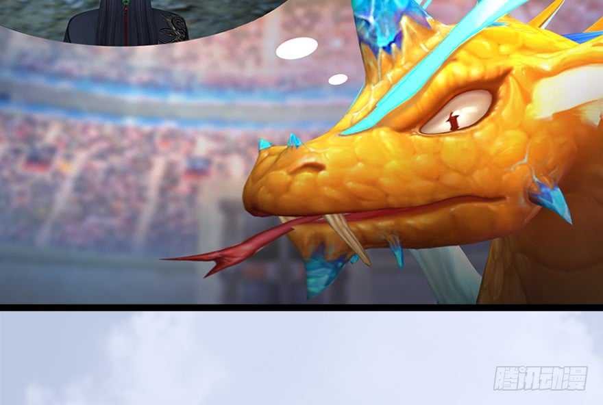 堕玄师143 伏虎判官？