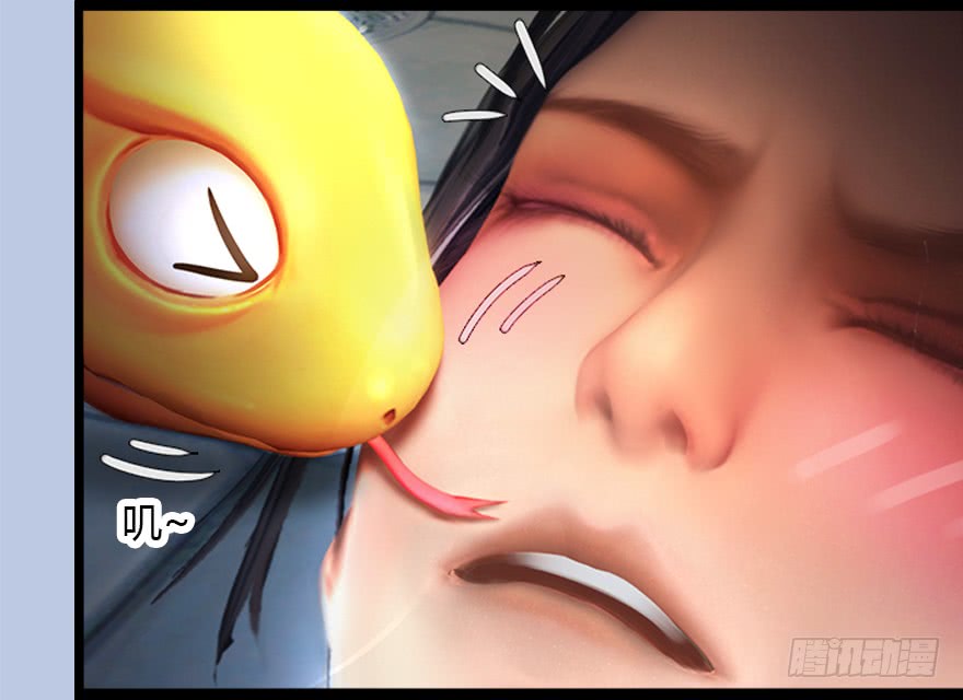 堕玄师143 伏虎判官？