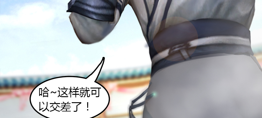 堕玄师143 伏虎判官？