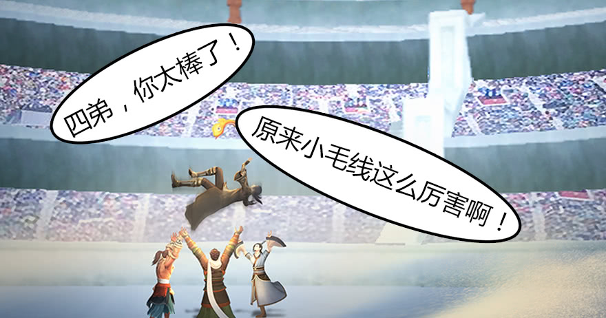 堕玄师143 伏虎判官？