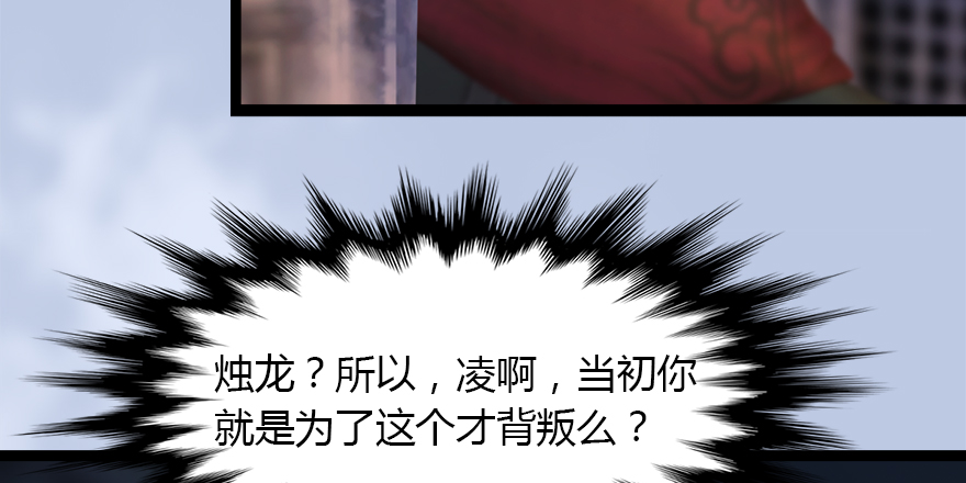 堕玄师143 伏虎判官？