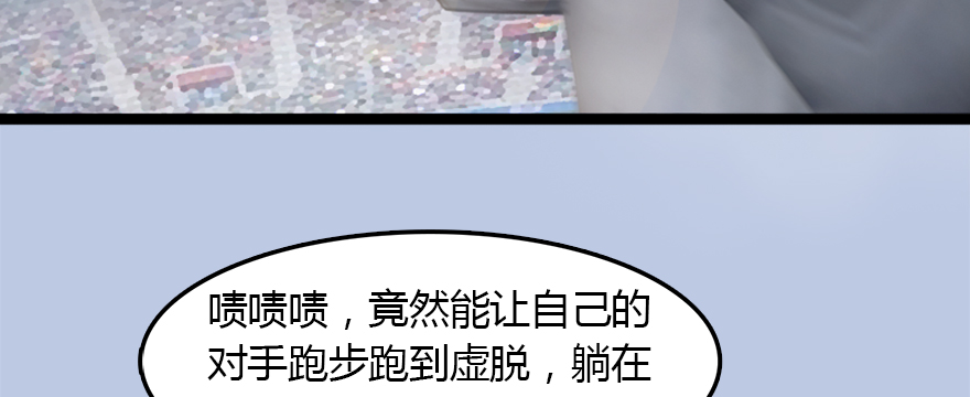 堕玄师143 伏虎判官？