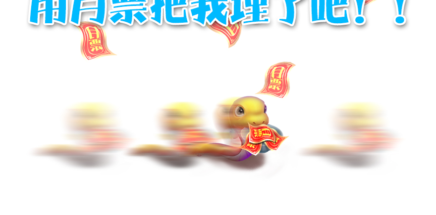 堕玄师143 伏虎判官？