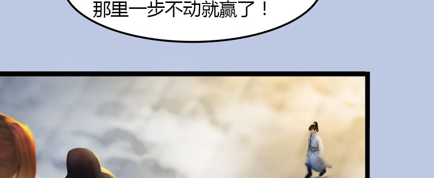 堕玄师143 伏虎判官？