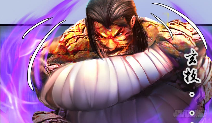 堕玄师143 伏虎判官？