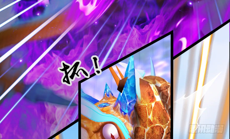 堕玄师143 伏虎判官？