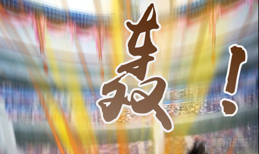 堕玄师143 伏虎判官？