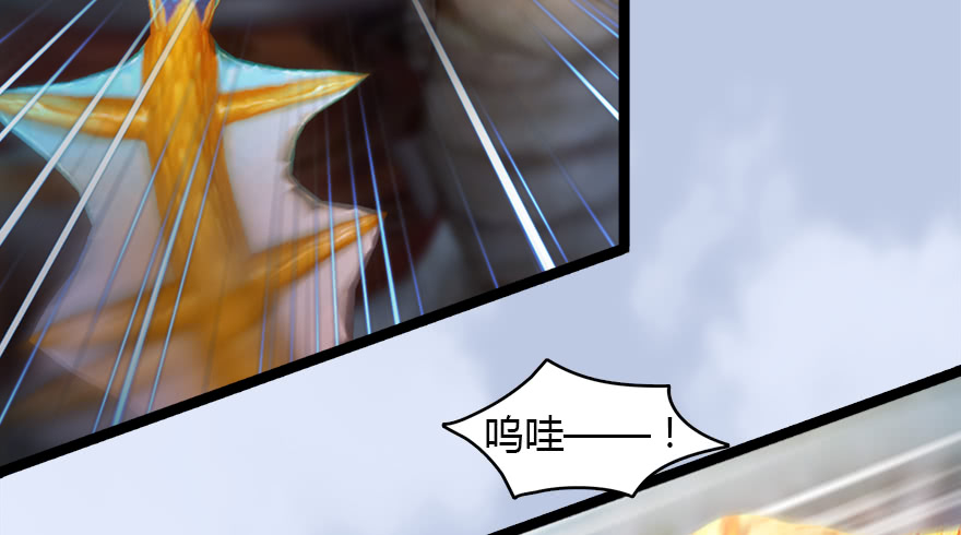 堕玄师143 伏虎判官？