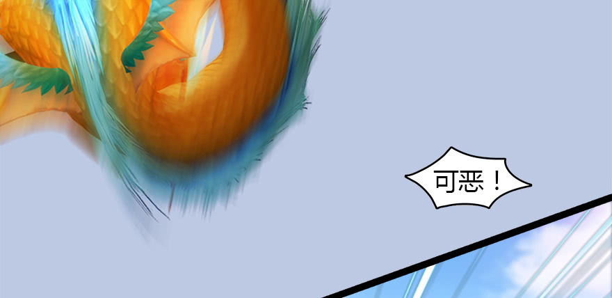 堕玄师143 伏虎判官？