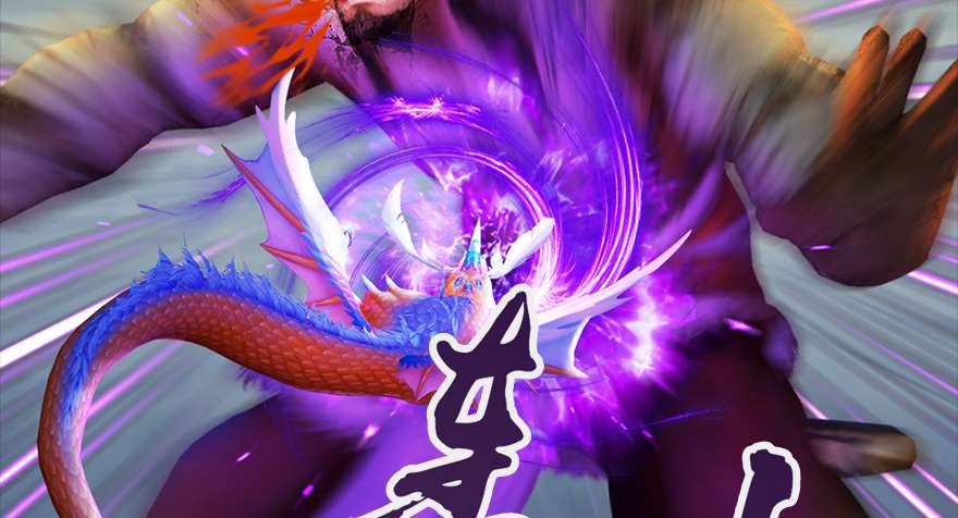 堕玄师143 伏虎判官？