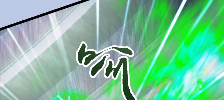 堕玄师143 伏虎判官？