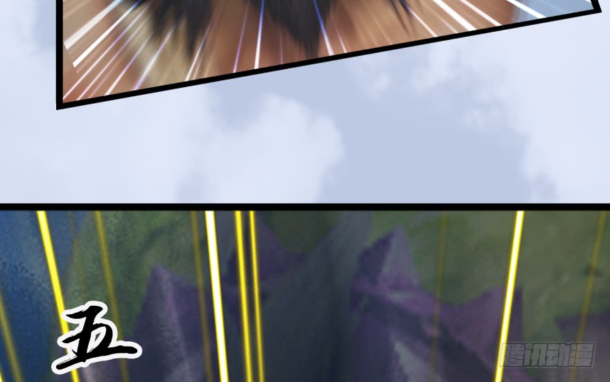 堕玄师143 伏虎判官？