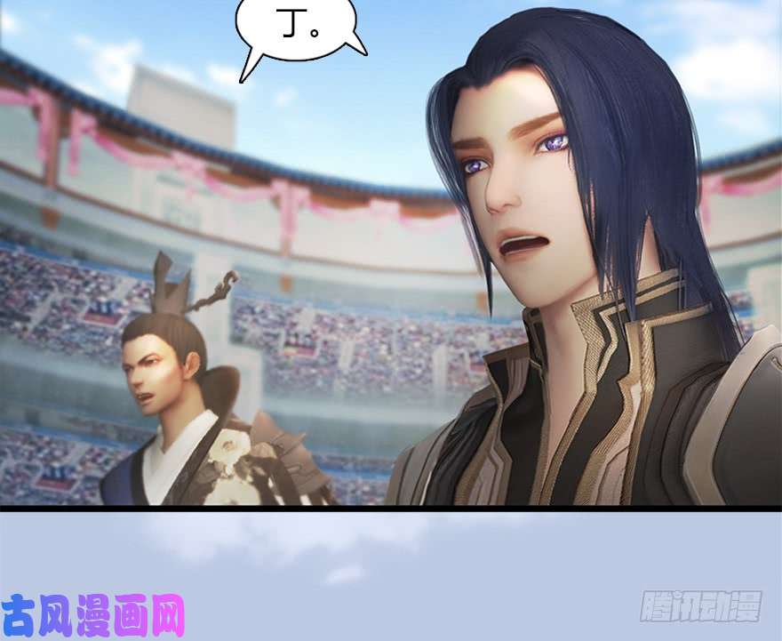 堕玄师144 三大阎王齐聚