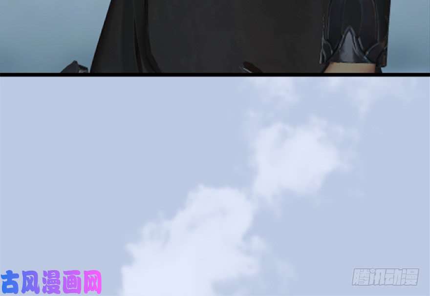 堕玄师144 三大阎王齐聚