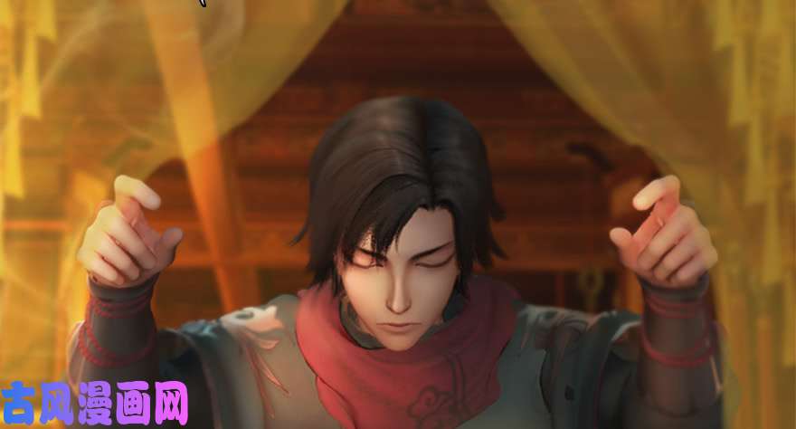 堕玄师144 三大阎王齐聚