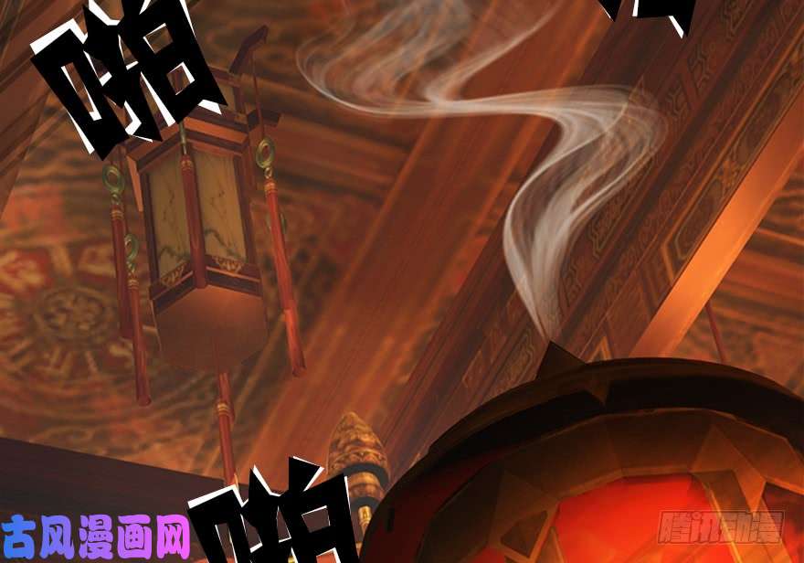 堕玄师144 三大阎王齐聚