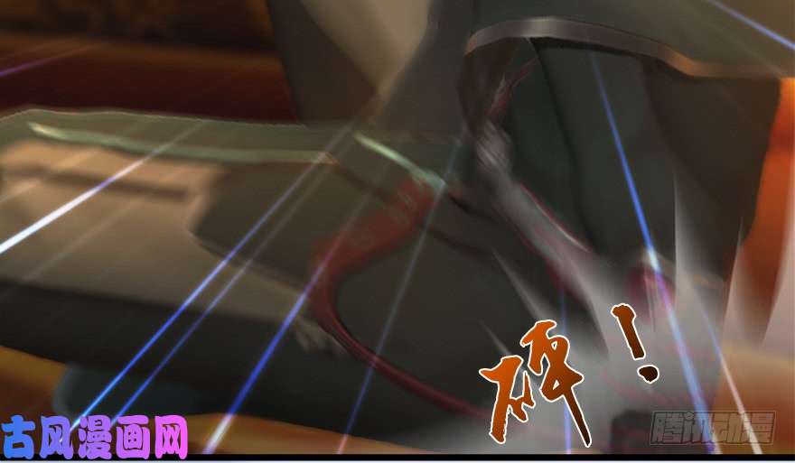 堕玄师144 三大阎王齐聚