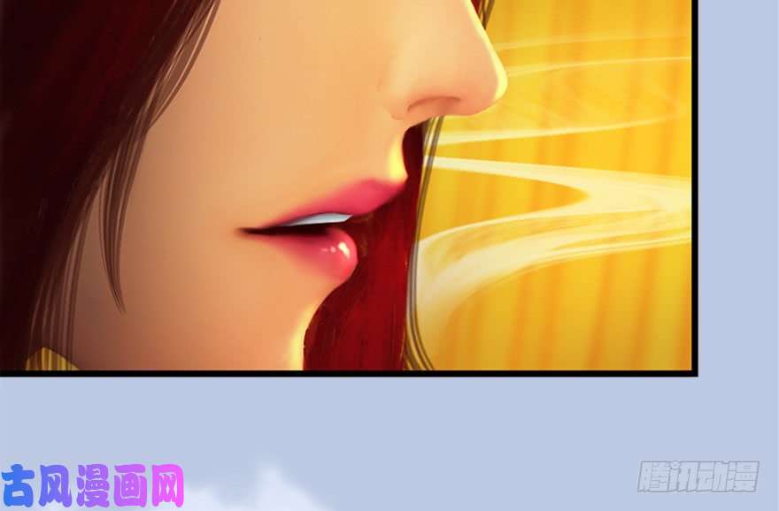 堕玄师144 三大阎王齐聚
